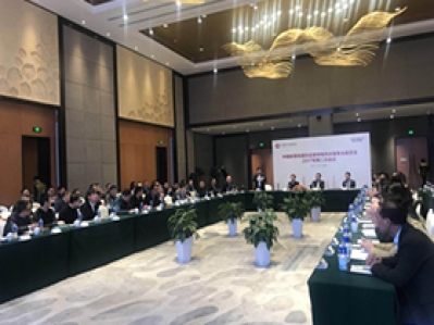 中國家電協會電熱水器專委會召開2017第二次會議