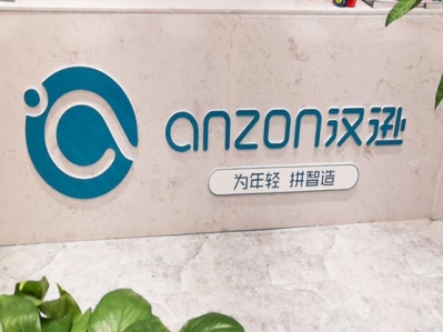 雷動龍城極速起航，漢遜太原加盟店盛大開業