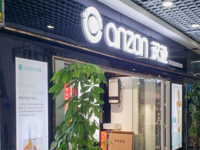 漢遜蘭州專賣店盛裝起航，揭秘集成科技的創意空間