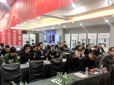 開拓新紀元，漢遜電器全國招商會議（貴陽站）圓滿召開