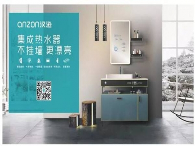 漢遜，備受青睞的電器品牌