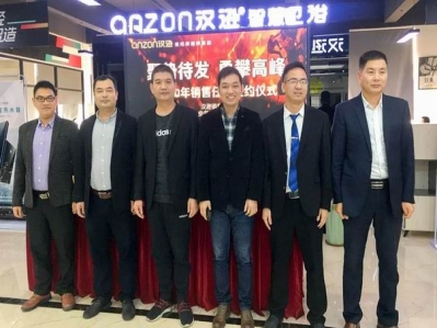 聚勢待發丨漢遜電器2020年銷售任務簽約儀式，賦能未來