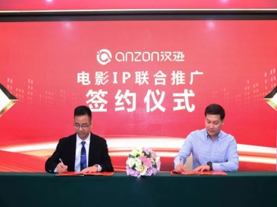 ?春節檔超級IP電影《奪冠》，漢遜智慧衛浴致敬拼搏精神