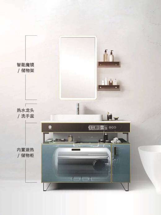 有了漢遜集成浴室柜電熱水器,隨時重塑生活的儀式感