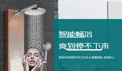 速熱不等待 漢遜集成熱水器給家人更健康的呵護