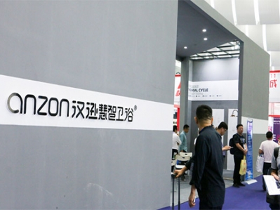 漢遜電熱水器 給你24小時的清潔享受