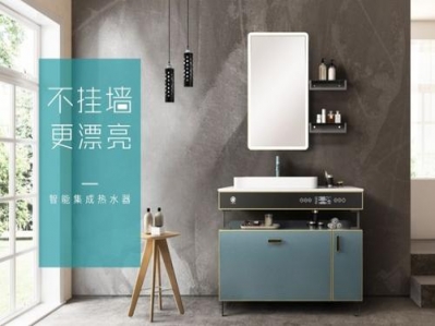 深度好文：漢遜智能集成熱水器“大考驗”