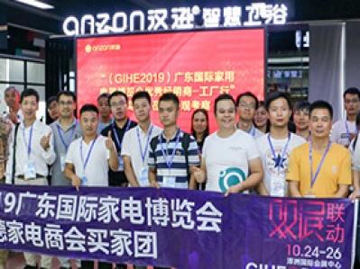 騰訊報道：GIHE優秀家電企業, 走進漢遜“不掛墻的熱水器