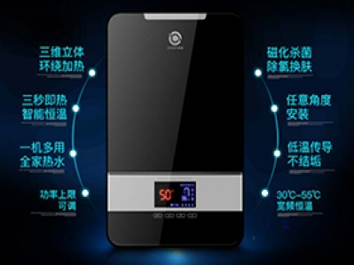 漢遜熱水器知識學堂：電熱水器使用注意要點