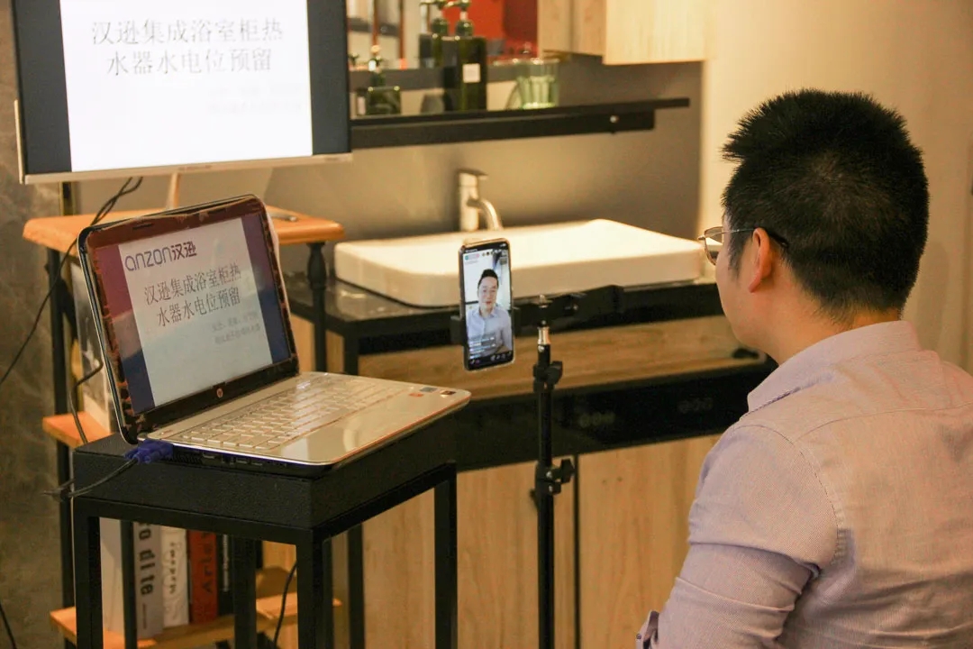 踏風前行，漢遜直播課程實錄，智造科技享受生活