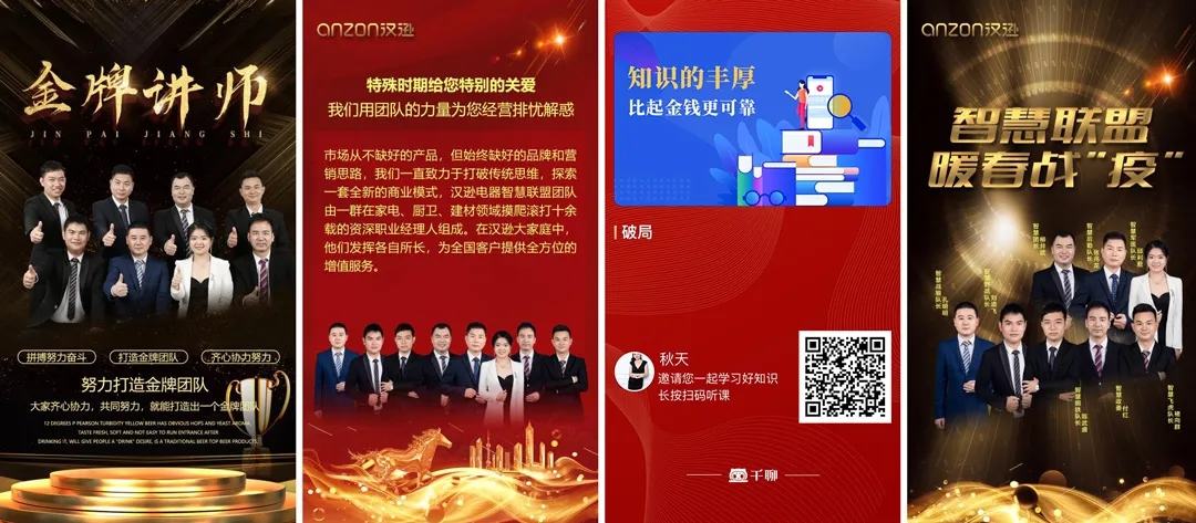 漢遜春風吹大地，三月銷售創佳績