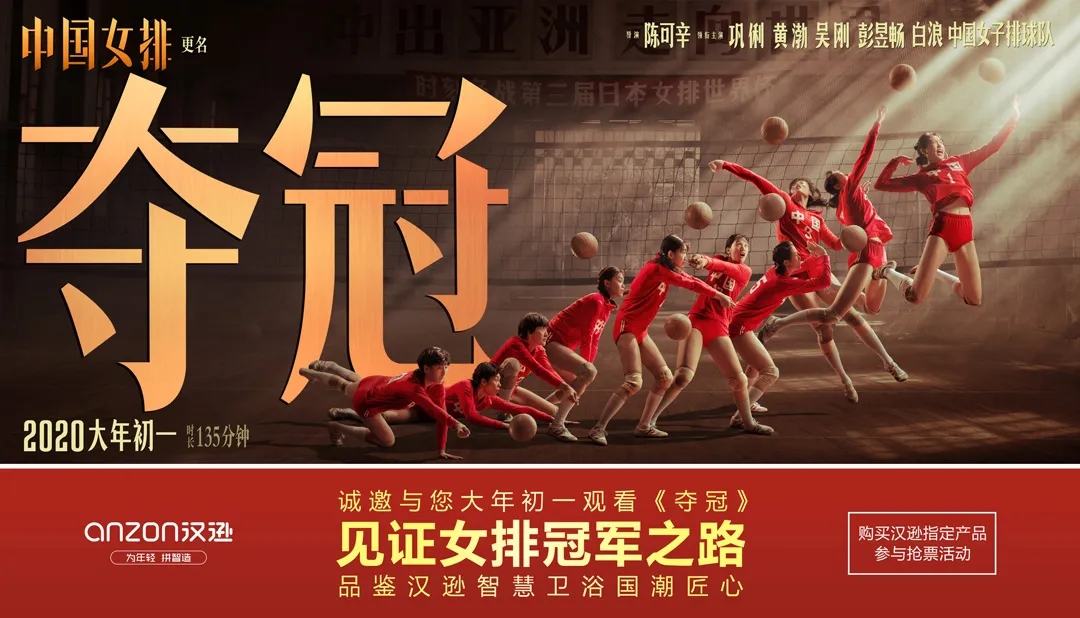 漢遜春風吹大地，三月銷售創佳績