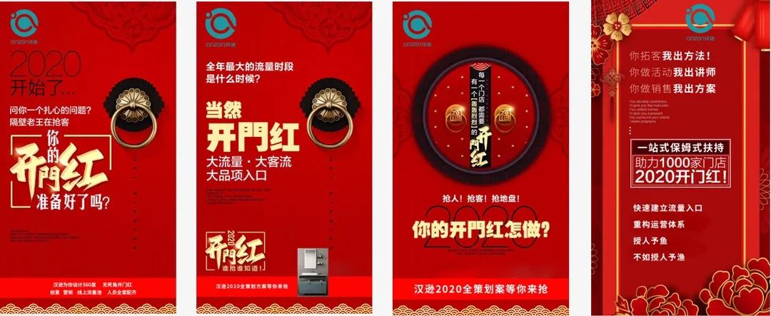 漢遜春風吹大地，三月銷售創佳績