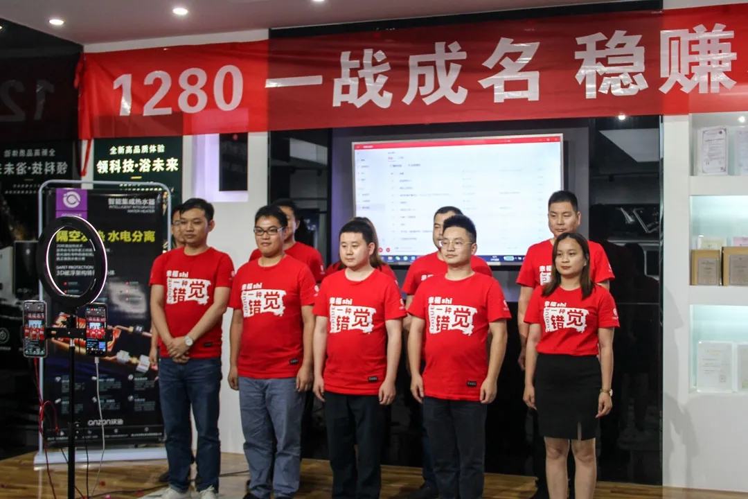 開啟新模式，直擊漢遜智慧衛浴1280線上招商會議盛況
