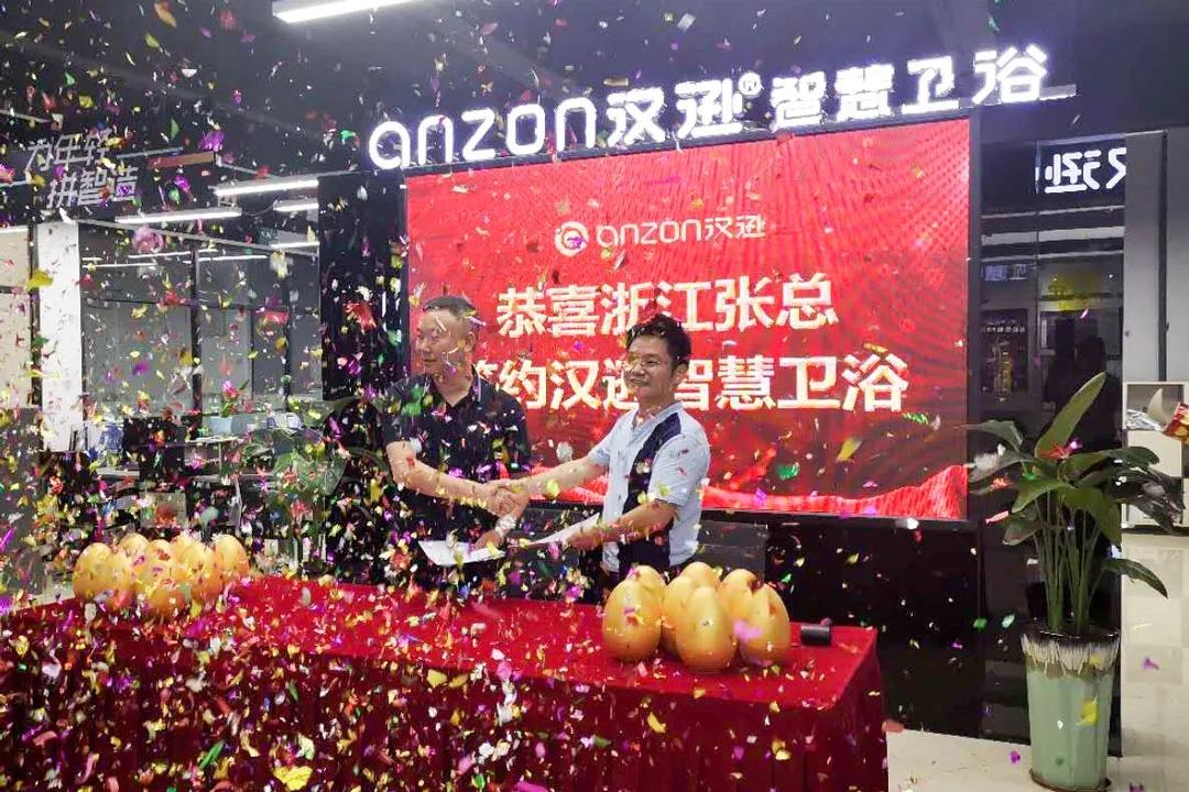 適逢520喜迎捷報，浙江張總簽約漢遜智慧衛浴