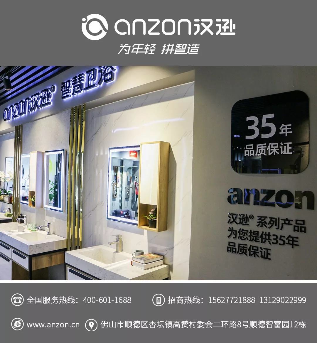 適逢520喜迎捷報，浙江張總簽約漢遜智慧衛浴