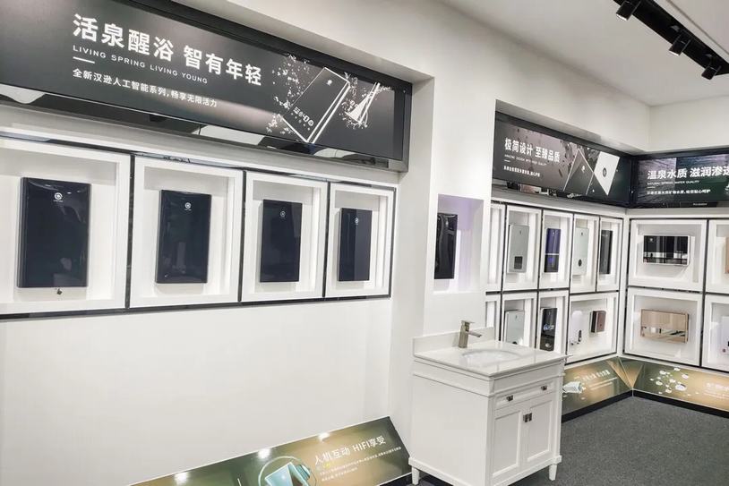 安全為重，漢遜即熱式電熱水器的安裝準備和環境
