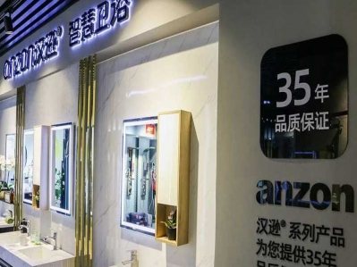 視頻丨漢遜智慧衛浴帶您看看這個不普通的浴室柜