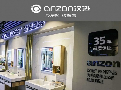 如何才能浴室避免安全隱患，關鍵在于裝修的細節