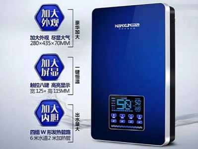 市面上有哪些類型的熱水器？即熱式電熱水器很受歡迎！