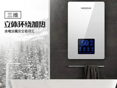 即熱式電熱水器爆炸的原因是什么？