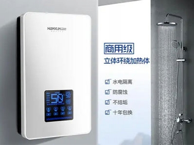 即熱式電熱水器的省電秘訣是什么？