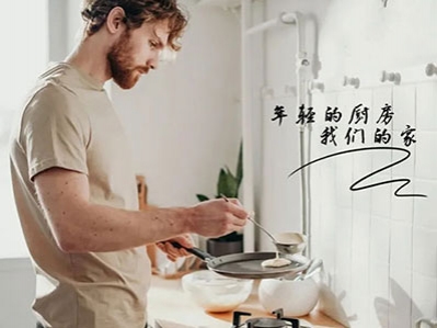 開辟“新賽道”！漢遜電器正式進軍廚電行業，即將啟動集