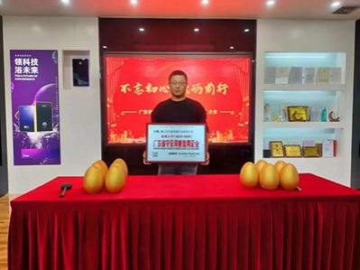 喜報！熱烈祝賀漢遜電器連續兩年獲信用企業稱號