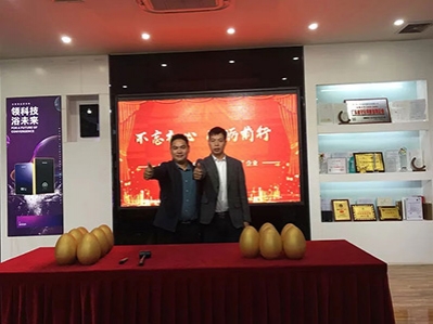 漢遜電器營銷中心：“不忘初心，砥礪前行”