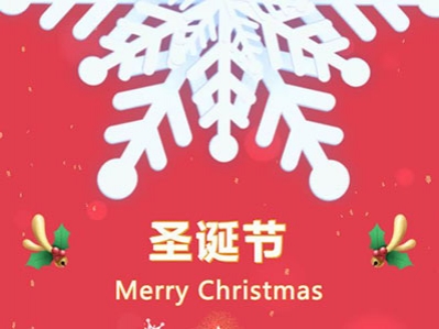 圣誕快樂!漢遜電器承包您浴室里的冬季儀式感!