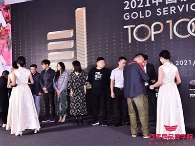 恭喜漢遜電器，榮獲“中國設計選材金牌服務商”稱號!