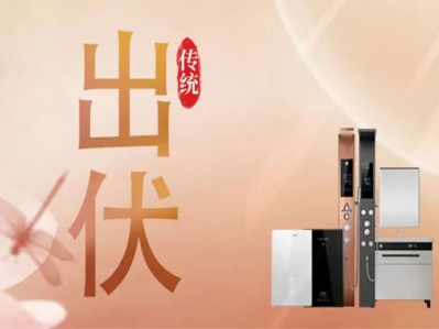 三伏適已過，驕陽化為霖，今天起正式出伏!