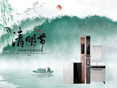 氣清景明、萬物皆顯，清明已至，最美人間四月天！