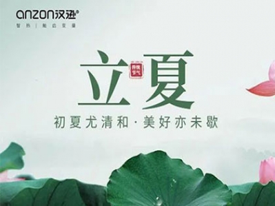 立夏時節，燕子銜春去，薰風帶夏來!
