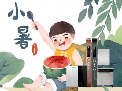 小暑節氣，炎熱的夏天開始了!