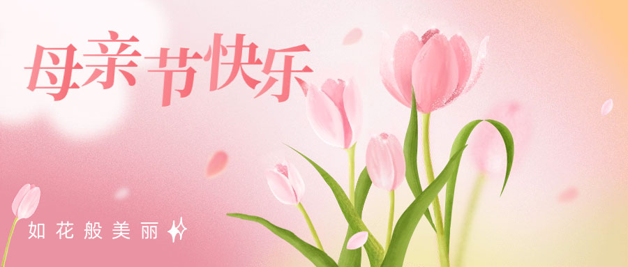 圖、